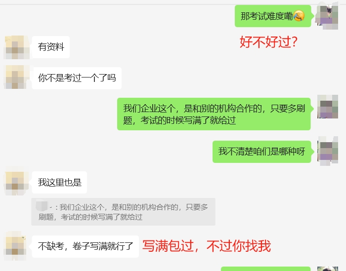 青州企业人力资源管理师认证培训课程